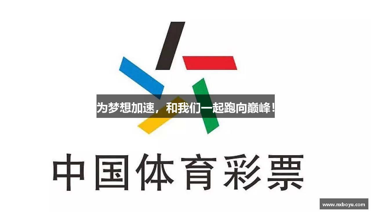 /uploads/images/banner/wei-meng-xiang-jia-su-he-wo-men-yi-qi-pao-xiang-dian-feng.png